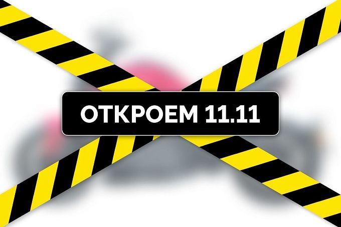 Электромотоцикл Rezon Bohemia купить в интернет-магазине ElectronMotors