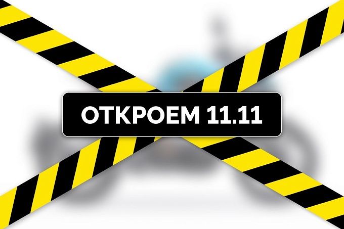 Электромотоцикл V-moto Stash купить в интернет-магазине ElectronMotors