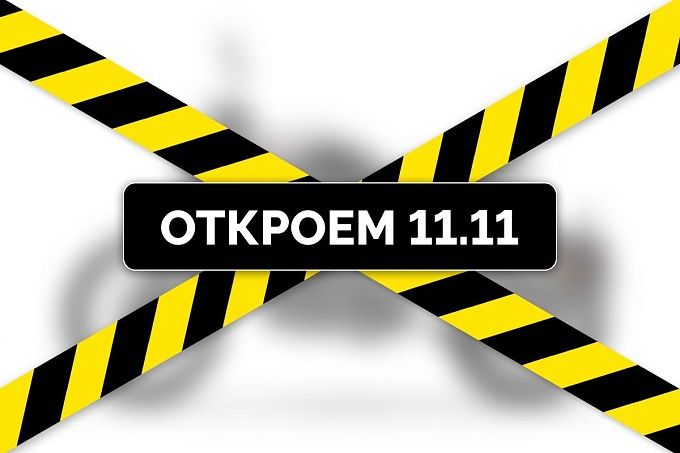 Электромотоцикл Super Soco TC Max Б/У купить в интернет-магазине ElectronMotors