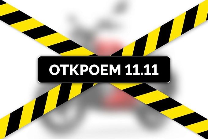 Электромотоцикл Super Soco Street Hunter Pro Б/У купить в интернет-магазине ElectronMotors