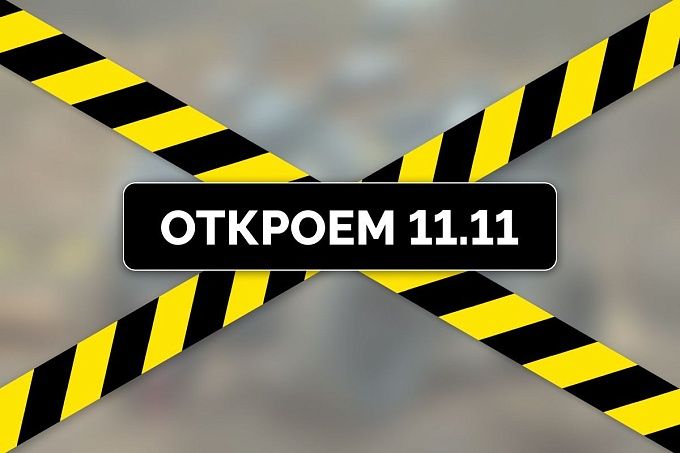 Электроквадроцикл ELIQ РМ 800 купить в интернет-магазине ElectronMotors