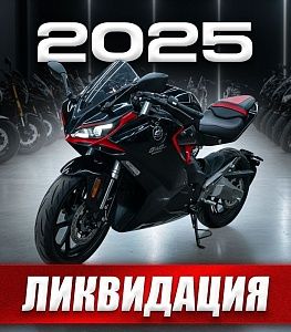 Ликвидация склада купить в интернет-магазине ElectronMotors